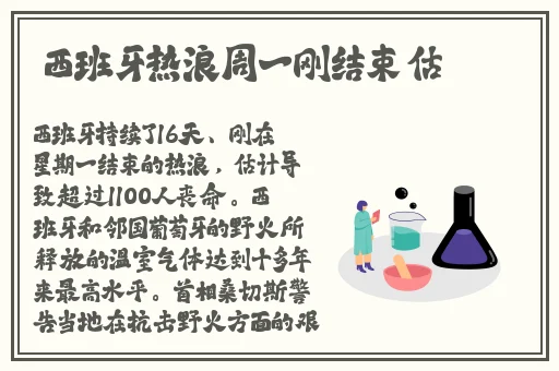 榨病精炼H