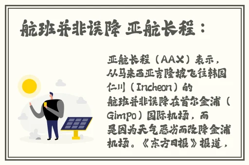 无尺码精品一级片