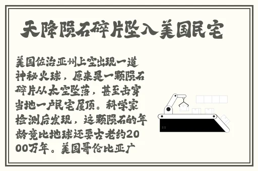 打开这个网站你们会感谢我的