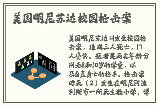 曹县翰林府吃瓜事件在线播放