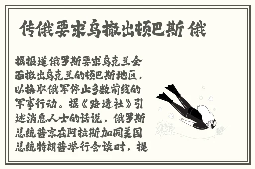 含羞草传媒破解版免费下载ios