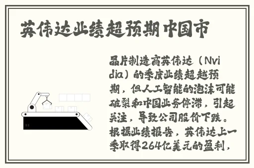 色天堂app啊啊啊