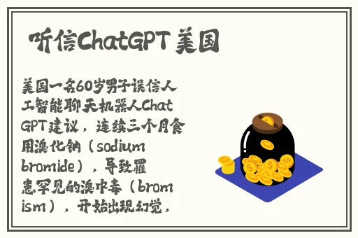 病勤楼栋第1季第一集