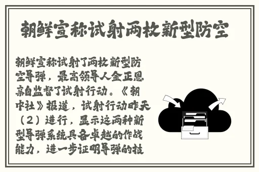 成品网源码78w78的特点