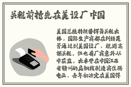 日产一线二线三线最新版